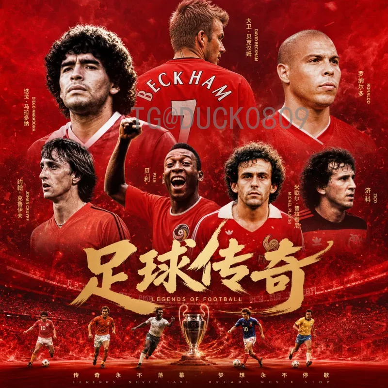 官方2026年世界杯分组抽签安排：赛制变革与抽签规则详解